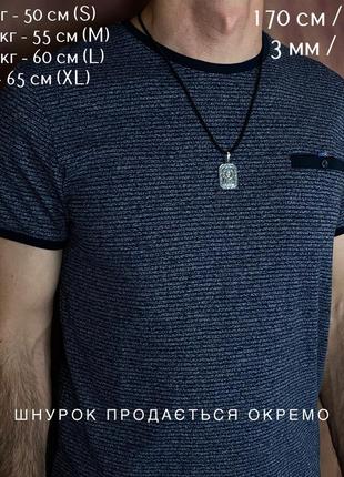 Серебряный кулон иконка святой николай. подвеска ладанка николай чудотворец серебро 9258 фото