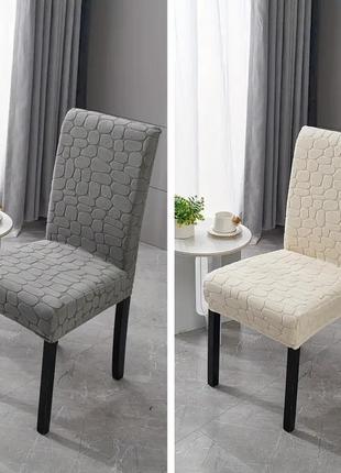 Чохол на стілець велюр graystone універсальний сірий