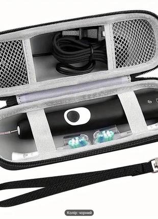 Чохол-органайзер, футляр для зубної щітки