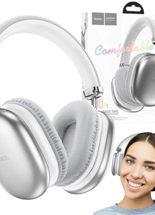 Беспроводные bluetooth наушники big hoco w35 max + bt наушники накладные, серые
