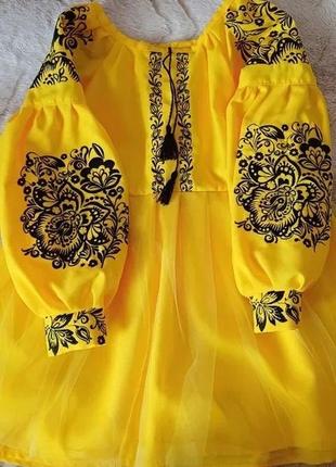 Сукня вишиванка , плаття вишиванка жовте
