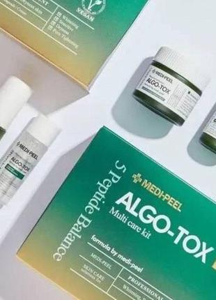 Algo - tox multi care kit набор по уходу за чувствительной кожей лица