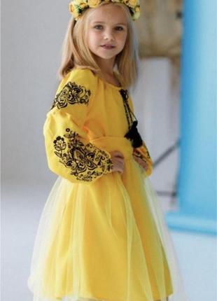 Сукня вишиванка , плаття вишиванка жовте5 фото