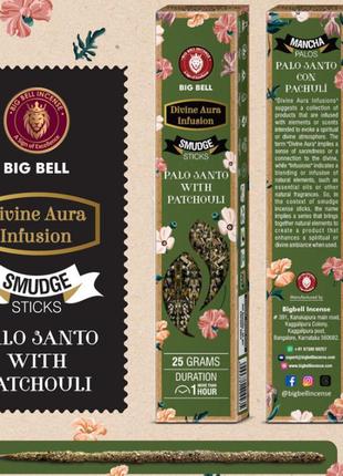 Big bell smudge palo santo patchouli 25 грамм пало санто пачули, ароматические...