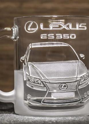 Чашка для чая и кофе с гравировкой lexus es 350