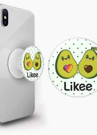 Попсокет (popsockets) тримач для смартфона лайк авокадо (likee avocado) (8754-1031)