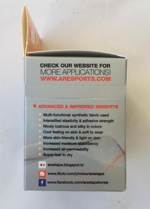 Кинезио тейп ares extreme (южная корея) розовый