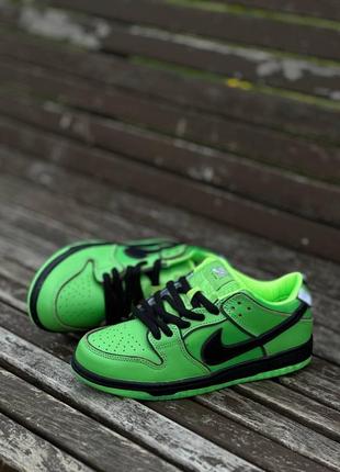 Sb dunk "powerpuff girls - buttercup"