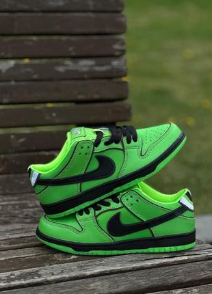 Sb dunk "powerpuff girls - buttercup"3 фото