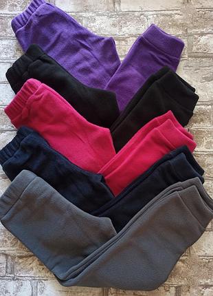 Флісові полар штани для дітей на зріст: 98-140см