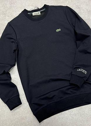 Чоловічий світшот lacoste | світшот lacoste | світшот лакосте | кофта лакосте