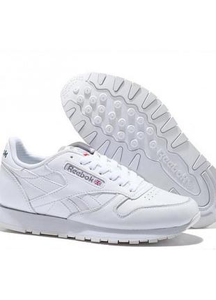 Женские кроссовки reebok classic white - r001