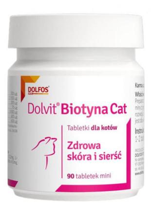 Dolfos (долфос) dolvit biotin cat добавка для здоровья кожи и шерсти кошек – 90 табл.