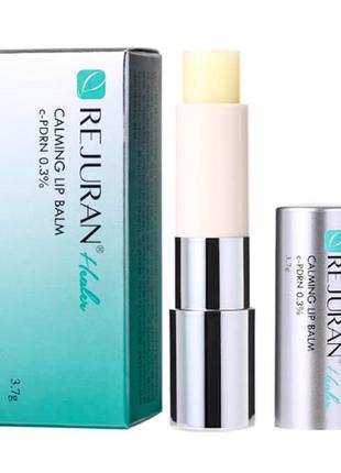 Бальзам для губ rejuran healer calming lip balm