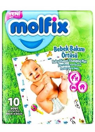 Влагопоглощающие пеленки molfix 10 шт. 60×60