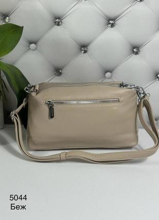 Женская стильная и качественная сумка из эко кожи беж4 фото