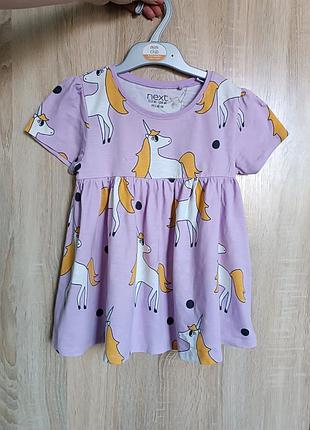 Туніка футболка 6р.next