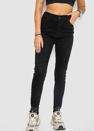 Джинсы женские стрейч, цвет черный, 244r2022-3