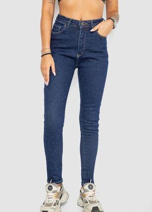 Джинсы женские, цвет синий, 244r2021bt