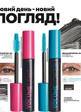 Туш для вій «супершок. невагомий об'єм» avon,10мл1 фото