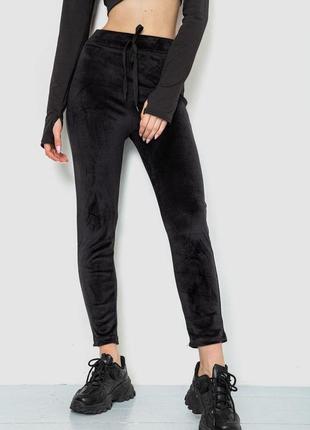 Спорт штани жіночі велюрові, колір чорний, 244r5569 l, l, 48