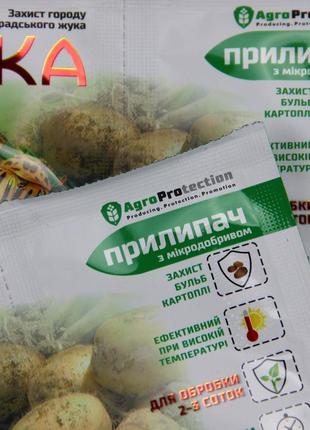 Инсектицид супер атака 4 мл + прилипатель 10 мл agroprotection7 фото