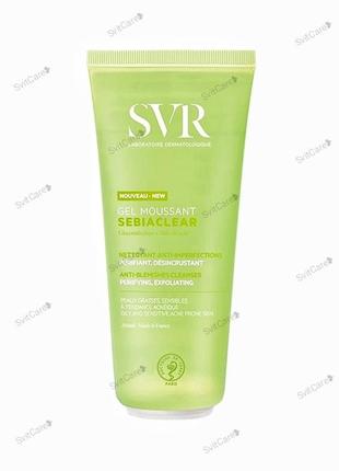 Svr sebiaclear gel moussant 200 ml