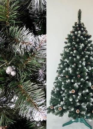 Ель штучная шишка и калина 1.5 метра