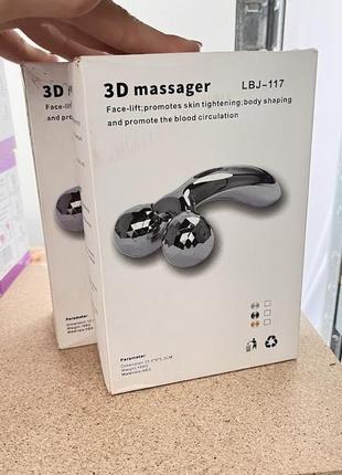 Масажер 3d для ліфтингу шкіри обличчя та тіла 3d-масажер роликовий для обличчя та тіла3 фото