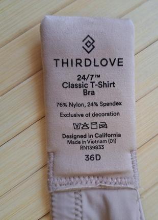 Бюстгальтер thirdlove 36d уценка5 фото