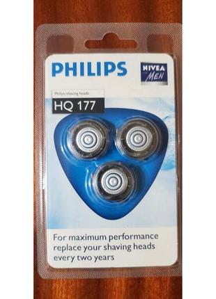 Оригінал! головки 3 шт сітка + ніж philips hq177/40
