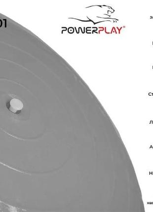 Мяч для фитнеса с насосом power play 65 см  cl00791248 фото