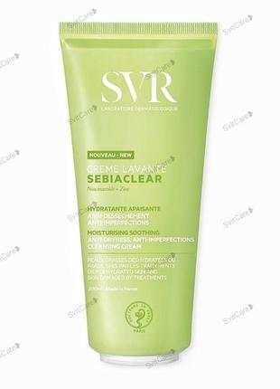 Svr sebiaclear creme lavante 200 ml