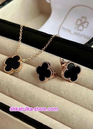 Комплект (конюшина - клевер) (медичне золото) shkatulka-store.com