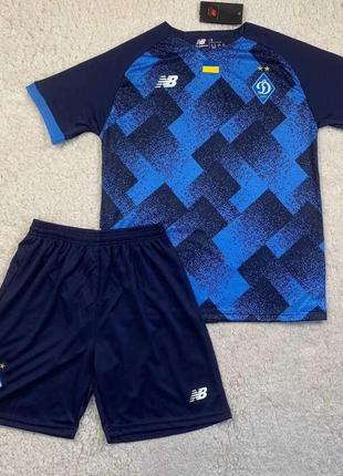 Футбольна форма динамо