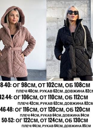 Подовжена стьобана куртка з поясом, чорна подовжена куртка, бежева подовжена куртка10 фото