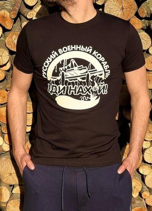 Патріотична футболка