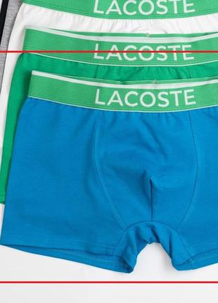 Трусы lacoste голубого цвета, трусы лакоста, боксеры лакоста премиум хлопок - есть 7 цветов на выбор