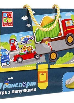 Гра з липучками "транспорт" vt1302-28 (укр)