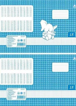 Зошит 18 аркушів, шкільний, в клітинку (20шт) те170 тм тетрада1 фото
