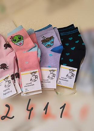 Шкарпетки дівчачі дитячі носки 18 розмір