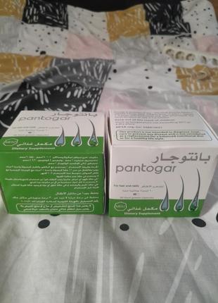Пантогар/pantogar