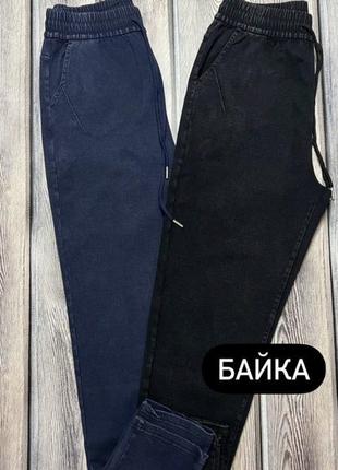 Женские джеггинсы на байке, на осень р. 54,56,58,60 синие и черные3 фото