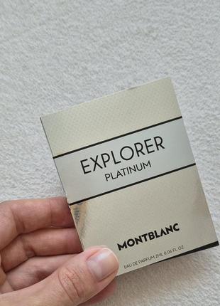 Elizabeth Arden пробники