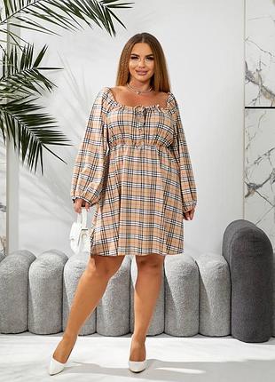 Осеннее платье