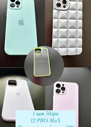 Чехол для телефона