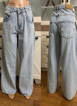 Широкі жіночі джинси палаццо світлі 25-30