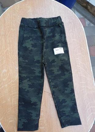 Штани двухнитка хлопчик мальчик