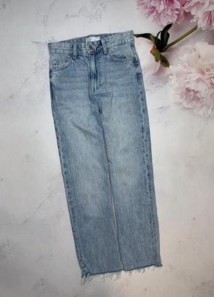 Джинсы