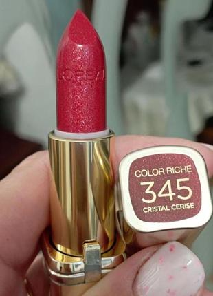 Помада фірми l'oréal